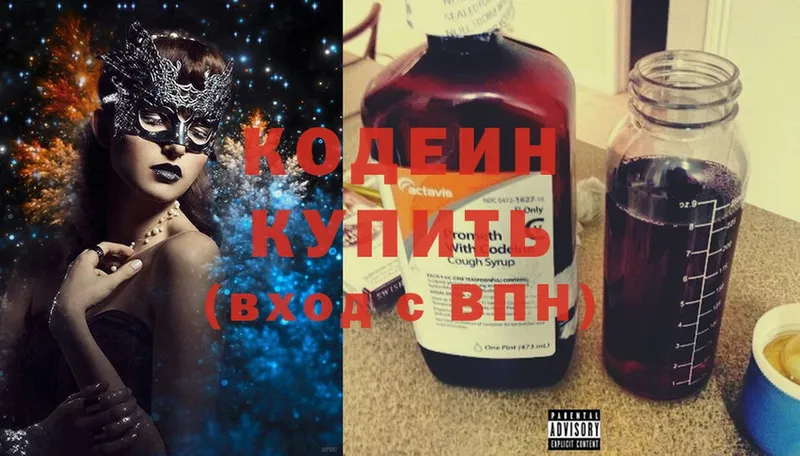 Codein Purple Drank  ссылка на мегу вход  Гуково 