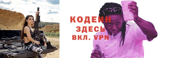 кокаин VHQ Беломорск